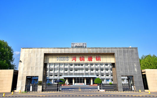 威县河北唐山钢铁集团
